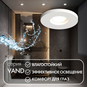 DK2036-WH Встраиваемый светильник влагозащ., IP 44, до 15 Вт, GU10, LED, белый, алюминий в Карталах - kartaly.ok-mebel.com | фото 4
