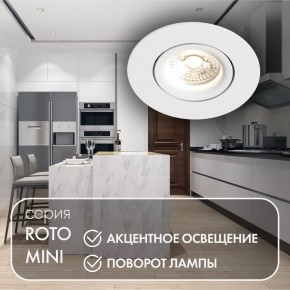 DK2037-WH Встраиваемый светильник , IP 20, 50 Вт, GU10, белый, алюминий в Карталах - kartaly.ok-mebel.com | фото 3