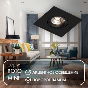 DK2038-BK Встраиваемый светильник , IP 20, 50 Вт, GU10, черный, алюминий в Карталах - kartaly.ok-mebel.com | фото 2