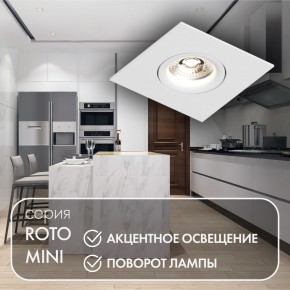 DK2038-WH Встраиваемый светильник , IP 20, 50 Вт, GU10, белый, алюминий в Карталах - kartaly.ok-mebel.com | фото 3