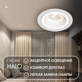 DK2060-WH Встраиваемый светильникIP 20, до 15 Вт, GU10, LED, белый, алюминий в Карталах - kartaly.ok-mebel.com | фото 2
