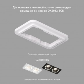 DK2062-BK Встраиваемый светильник, IP 20, до 15 Вт, GU10, LED, черный, алюминий в Карталах - kartaly.ok-mebel.com | фото 3