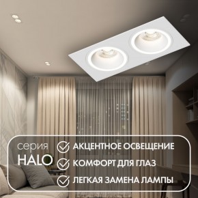 DK2062-WH Встраиваемый светильник, IP 20, до 15 Вт, GU10, LED, белый, алюминий в Карталах - kartaly.ok-mebel.com | фото 3