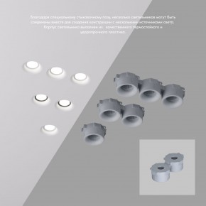 DK2080-WH Встраиваемый точечный светильник для натяжных ПВХ потолков INVIZ, IP 20, до 9 Вт, GU10, LED, белый, ABS-пластик в Карталах - kartaly.ok-mebel.com | фото 4