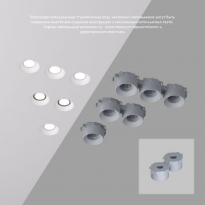 DK2081-WH Встраиваемый точечный светильник для натяжных ПВХ потолков INVIZ, IP 20, до 9 Вт, GU10, LED, белый, ABS-пластик в Карталах - kartaly.ok-mebel.com | фото 4