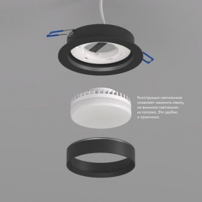 DK2090-BK Встраиваемый светильник FLAT, IP 20, до 15 Вт, GX53, LED, черный, алюминий в Карталах - kartaly.ok-mebel.com | фото 3
