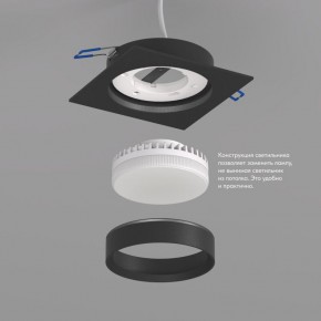 DK2091-BK Встраиваемый светильник FLAT, IP 20, до 15 Вт, GX53, LED, черный, алюминий в Карталах - kartaly.ok-mebel.com | фото 3