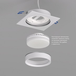 DK2091-WH Встраиваемый светильник FLAT, IP 20, до 15 Вт, GX53, LED, белый, алюминий в Карталах - kartaly.ok-mebel.com | фото 3