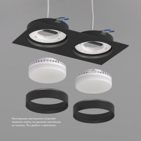 DK2092-BK Встраиваемый светильник FLAT, IP 20, до 15 Вт, GX53, LED, черный, алюминий в Карталах - kartaly.ok-mebel.com | фото