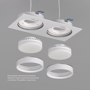 DK2092-WH Встраиваемый светильник FLAT, IP 20, до 15 Вт, GX53, LED, белый, алюминий в Карталах - kartaly.ok-mebel.com | фото 3