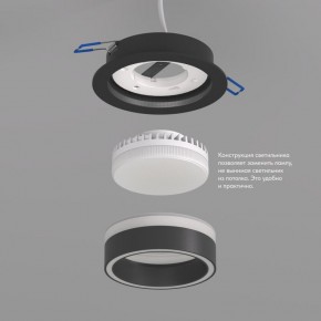DK2100-BK Встраиваемый светильник NIKO, IP 20, до 15 Вт, GX53, LED, черный, акрил, алюминий в Карталах - kartaly.ok-mebel.com | фото 3