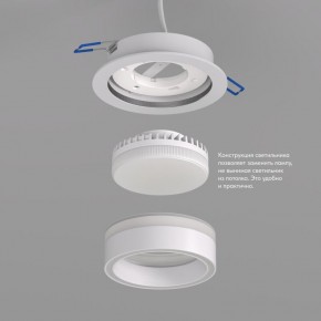 DK2100-WH Встраиваемый светильник NIKO, IP 20, до 15 Вт, GX53, LED, белый, акрил, алюминий в Карталах - kartaly.ok-mebel.com | фото 3