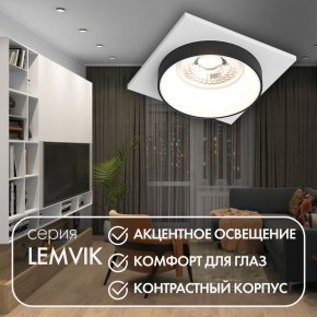 DK2402-BK Встраиваемый светильник, IP 20, 50 Вт, GU10, черный, алюминий в Карталах - kartaly.ok-mebel.com | фото 4