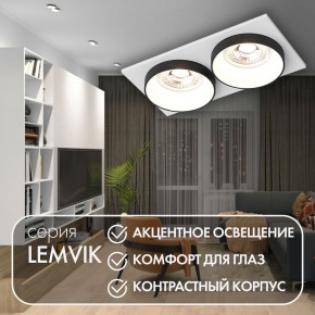 DK2422-BK Встраиваемый светильник, IP 20, 50 Вт, GU10, черный, алюминий в Карталах - kartaly.ok-mebel.com | фото 6