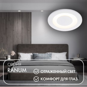 DK2500-WH Встраиваемый светильник, IP 20, 5 Вт, LED 3000, белый, алюминий в Карталах - kartaly.ok-mebel.com | фото 2