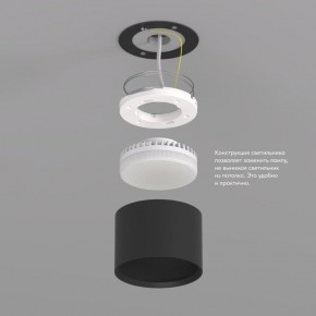 DK2601-BK Светильник накладной LUND, IP 20, до 15 Вт, GX53, LED, черный, алюминий в Карталах - kartaly.ok-mebel.com | фото 3