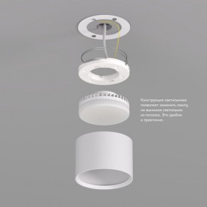 DK2601-WH Светильник накладной LUND, IP 20, до 15 Вт, GX53, LED, белый, алюминий в Карталах - kartaly.ok-mebel.com | фото 3