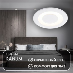 DK2700-WH Встраиваемый светильник, IP 20, 7 Вт, LED 3000, белый, алюминий в Карталах - kartaly.ok-mebel.com | фото 3