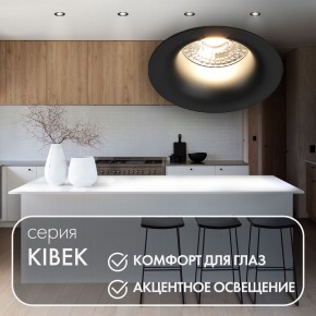 DK3024-BK Встраиваемый светильник, IP 20, 10 Вт, GU5.3, LED, черный, пластик в Карталах - kartaly.ok-mebel.com | фото 4