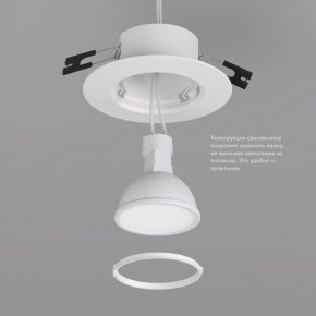 DK3028-WH Встраиваемый светильник, IP 20, 10 Вт, GU5.3, LED, белый, пластик в Карталах - kartaly.ok-mebel.com | фото 4