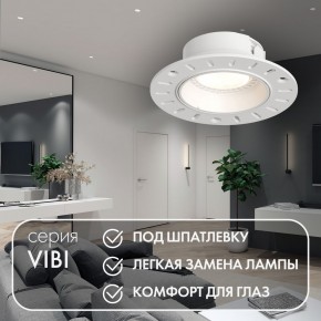 DK3055-WH Встраиваемый светильник, IP 20, 10 Вт, GU5.3, LED, белый, пластик в Карталах - kartaly.ok-mebel.com | фото 3