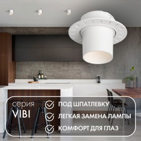 DK3057-WH Встраиваемый светильник под шпатлевку, IP20, до 15 Вт, LED, GU5,3, белый, пластик в Карталах - kartaly.ok-mebel.com | фото 3