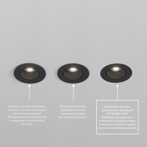 DK3061-BK+WH Встраиваемый светильник, IP 20, 10 Вт, GU5.3, LED, черный/белый, пластик в Карталах - kartaly.ok-mebel.com | фото 3