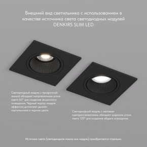DK3071-BK Встраиваемый светильник, IP 20, 10 Вт, GU5.3, LED, черный/черный, пластик в Карталах - kartaly.ok-mebel.com | фото 4