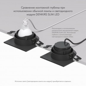 DK3071-BK Встраиваемый светильник, IP 20, 10 Вт, GU5.3, LED, черный/черный, пластик в Карталах - kartaly.ok-mebel.com | фото 5