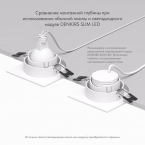 DK3071-WH Встраиваемый светильник, IP 20, 10 Вт, GU5.3, LED, белый/белый, пластик в Карталах - kartaly.ok-mebel.com | фото 5