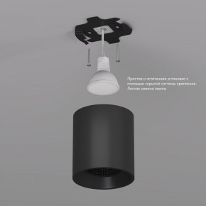 DK3090-BK Светильник накладной IP 20, 10 Вт, GU5.3, LED, черный/черный, пластик в Карталах - kartaly.ok-mebel.com | фото 3