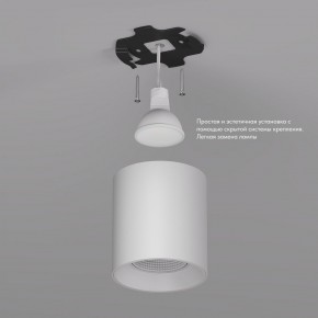 DK3090-WH Светильник накладной IP 20, 10 Вт, GU5.3, LED, белый/белый, пластик в Карталах - kartaly.ok-mebel.com | фото 2