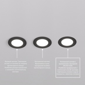 DK3101-BK Встраиваемый влагозащищенный светильник, IP65, до 10 Вт, LED, GU5,3, черный в Карталах - kartaly.ok-mebel.com | фото 6