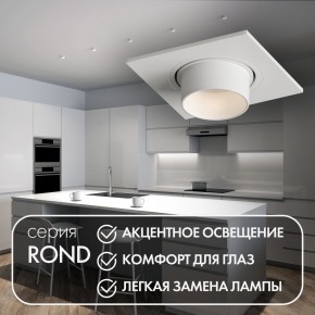 DK3121-WH Встраиваемый светильник, IP20, до 15 Вт, LED, GU5,3, белый, пластик в Карталах - kartaly.ok-mebel.com | фото 3
