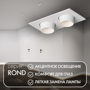DK3122-WH Встраиваемый светильник, IP20, до 15 Вт, LED, GU5,3, белый, пластик в Карталах - kartaly.ok-mebel.com | фото 3