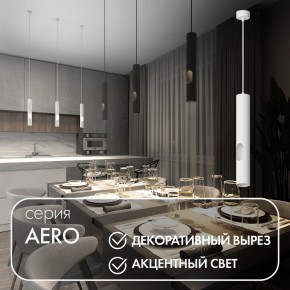DK4045-WH Подвесной светильник, с декоративным вырезом, IP 20, до 15 Вт, LED, GU10, белый, алюминий в Карталах - kartaly.ok-mebel.com | фото 3