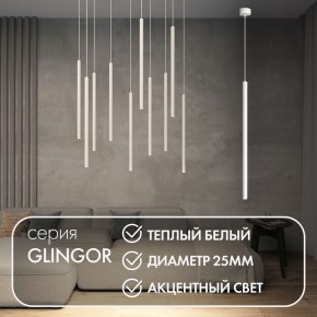 DK4303-WH Подвесной светильник со встроенным светодиодом, 5W, IP 20, 3000K, белый, алюминий в Карталах - kartaly.ok-mebel.com | фото 3
