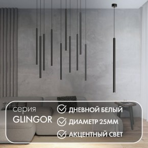 DK4304-BK Подвесной светильник со встроенным светодиодом, 5W, IP 20, 4000K, черный, алюминий в Карталах - kartaly.ok-mebel.com | фото 3