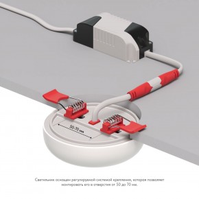 DK4600-WW Встраиваемый светильник, IP 20, 9 Вт, LED 3000, белый, пластик в Карталах - kartaly.ok-mebel.com | фото 3