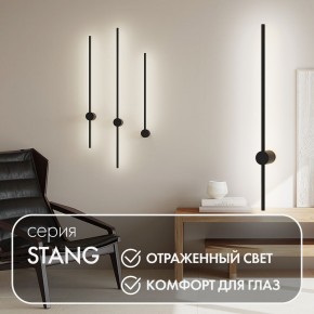 DK5012-BK Бра 800 мм, 3000К, IP20, 7 Вт, черный, алюминий в Карталах - kartaly.ok-mebel.com | фото 4