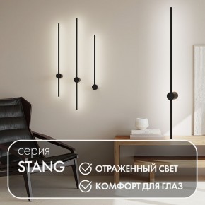 DK5014-BK Бра 1000 мм, 3000К, IP20, 12 Вт, черный, алюминий в Карталах - kartaly.ok-mebel.com | фото 4