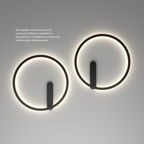 DK5035-BK Бра ROUND со светодиодом, IP20, 24W, 3000/4000/6500K, черный, алюминий в Карталах - kartaly.ok-mebel.com | фото 6