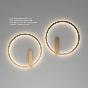 DK5035-SG Бра ROUND со светодиодом, IP20, 24W, 3000/4000/6500K, матовое золото, алюминий в Карталах - kartaly.ok-mebel.com | фото 6
