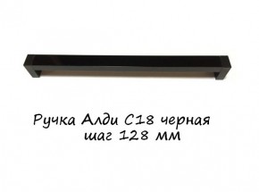 ЭА-РП-4-12 Антресоль 1200 (ручка профильная) серия "Экон" в Карталах - kartaly.ok-mebel.com | фото 6
