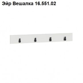 ЭЙР прихожая (модульная) Белый Шагрень в Карталах - kartaly.ok-mebel.com | фото 5