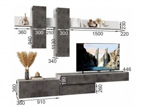 ФРИДА Гостиная (Вотан/Обсидиан) в Карталах - kartaly.ok-mebel.com | фото 3