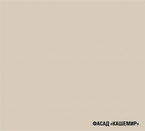 ФЬЮДЖИ Кухонный гарнитур Экстра (3000 мм) в Карталах - kartaly.ok-mebel.com | фото 7