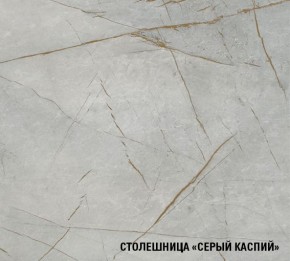 ФЬЮДЖИ Кухонный гарнитур Экстра (3000 мм) в Карталах - kartaly.ok-mebel.com | фото 8