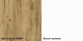Гостиная Альба компоновка 1 в Карталах - kartaly.ok-mebel.com | фото 3
