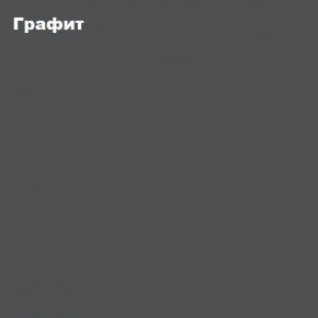 Гостиная Белла (Сандал, Графит/Дуб крафт) в Карталах - kartaly.ok-mebel.com | фото 4